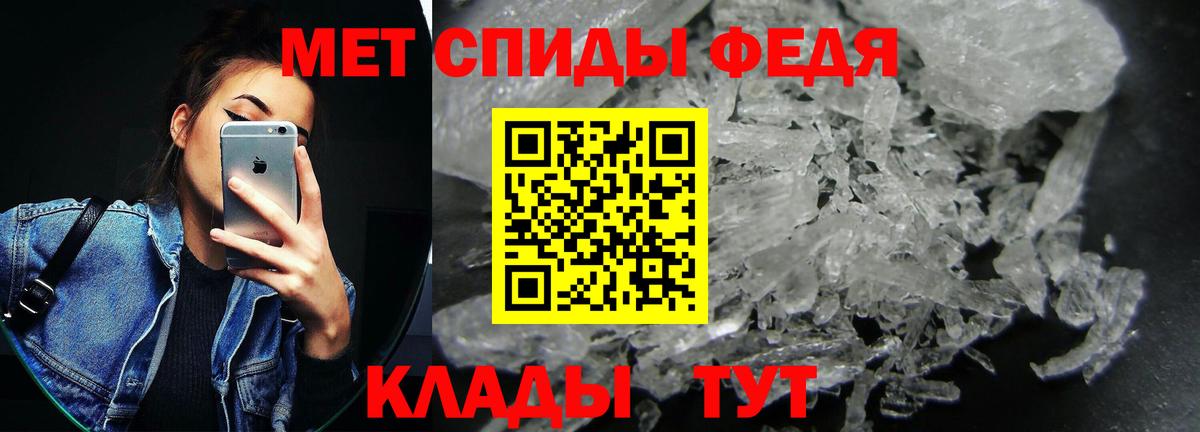 Тайшет  Амфетамин  Вход с VPN  Amphetamine Розовый 