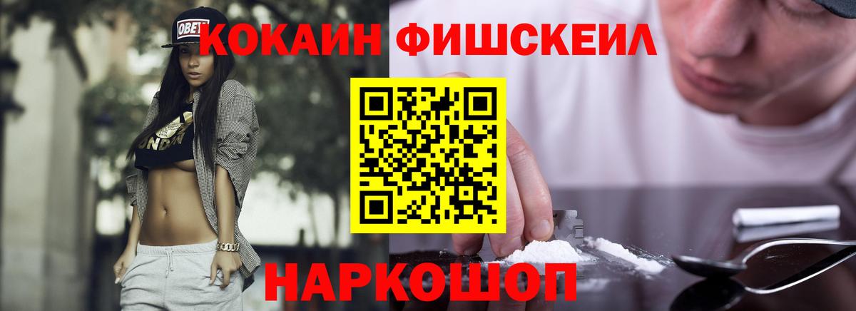 КОКАИН 98% Тайшет