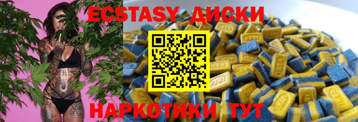 ЭКСТАЗИ TESLA Тайшет