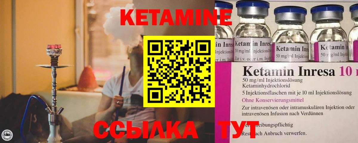 мориарти наркотические препараты  КЕТАМИН ketamine  Тайшет  Вход с VPN  КЕТАМИН VHQ  KRAKEN как зайти 