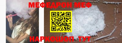 ALPHA-PVP Бугуруслан