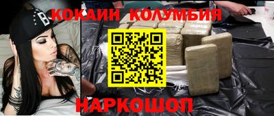 круглые Будённовск