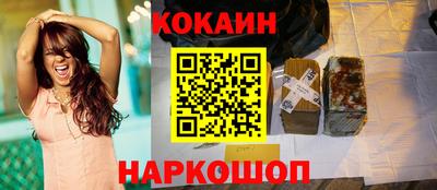 круглые Будённовск