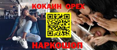 круглые Будённовск