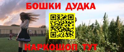 дмт Бузулук