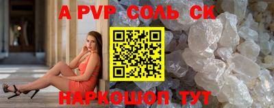 круглые Будённовск