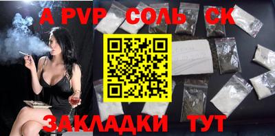 круглые Будённовск