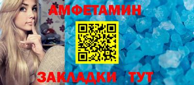 ALPHA-PVP Бугуруслан