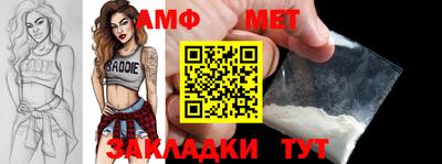 ALPHA-PVP Бугуруслан