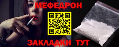 ALPHA-PVP Бугуруслан